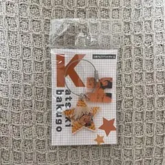 ヒロアカ 爆豪 2連アルファベットチャーム K アクキー