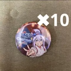 タマモクロス 缶バッジ 笠松 シンデレラグレイ✖︎20 個 ウマ娘 タマモクロス 缶バッジ 笠松けいば - メルカリ