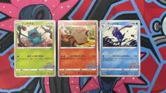 ポケカ　イラストレーションコンテスト2022 ゲッコウガ　ウィンディ　フシギダネ