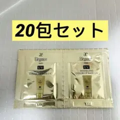 Elegance モデリング カラーアップベース UV BE992*20包