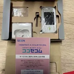 au mamorino6 本体 ミント - メルカリ