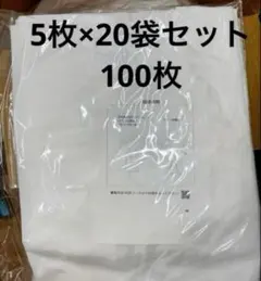 アイソレーションガウン　100枚　不織布使い捨てエプロン　医療介護エプロンのサムネイル