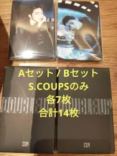 セブチ CXM DOUBLE UP エスクプス　フォトカード A/Bコンプ