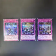 19san様 リクエスト 4点 まとめ商品