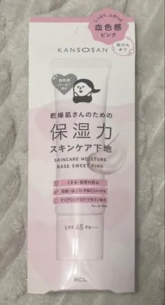 KANOSOSAN スキンケアモイスチャーベーススイートピンク SPF45