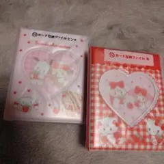 当たりくじ サンリオ カード収納ファイル ピンク・赤