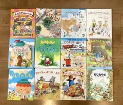 最終値下げ！絵本セット 12冊 おやこでらんらん 他◆美品　年長向け