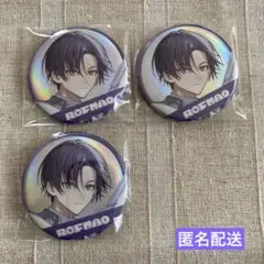 匿名配送 にじさんじ ろふまお ROF-MAO 2周年 缶バッジ 剣持刀也 3点