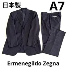 新品未使用 E.ZEGNA ゼニア スーツ A7 日本製500