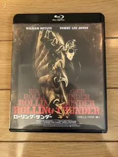 ローリング・サンダー HDニューマスター版('77米) Amazon.co.jp: ローリング・サンダー HDニューマスター [DVD
