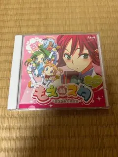 ベスト!「ふしぎ星の☆ふたご姫 Gyu!」ミュージックレッスン卒業