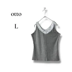 otto タンクトップ L グレー スパンコール ビジュー Vネック レディースのサムネイル
