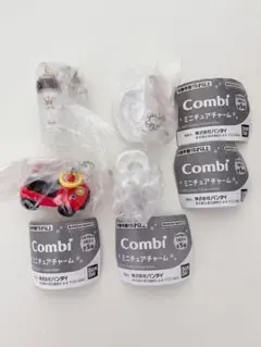 Combi ミニチュアチャーム ガチャ 4個セット