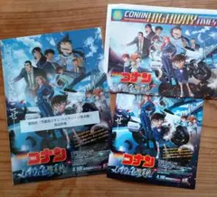 劇場版名探偵コナン⭐️ハイウェイの堕天使 前売り特典 クリアファイル&新聞など