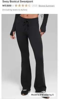 新品未使用【alo】Sway Bootcut Sweatpant ブラック