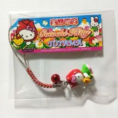 ハローキティ 富山限定 チューリップ ご当地キティ 根付けストラップ