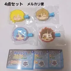 あんスタ　前髪クリップ2　Ra*bits　ラビッツ　4点セット