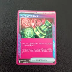 アンフェアスタンプ　ACESPEC　ノーマル仕様　スタートデッキ100