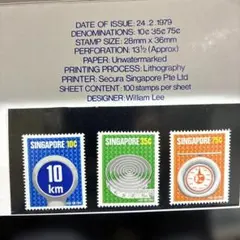 2026年最新】シンガポール 切手の人気アイテム - メルカリ