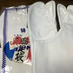 レディース足袋　　23