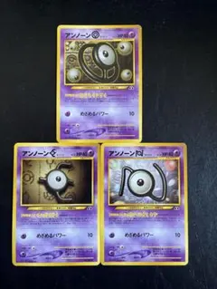 【ポケカ】アンノーン　プレミアムファイル2 PROMO 第2世代　PSA10 ポケカ】アンノーン プレミアムファイル2 PROMO 第2世代 PSA10 ポケカ