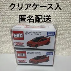 トミカショップオリジナル ホンダ シビック TYPE R 2個セットのサムネイル