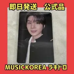 BTS ARIRANG 第2回ラキドロ MusicKorea - メルカリ