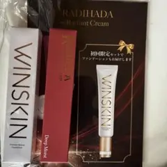 2026年最新】WINSKINの人気アイテム - メルカリ