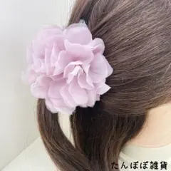 大きめ　薄い紫色の花形バンズクリップ　ヘアクリップ　バンスクリップ　お洒落可愛い