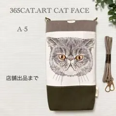 サコッシュ　365CAT.ART CAT FACE A-5 猫　スマホポーチ