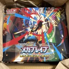 2025年最新】メガブレイブ ポケモンセンターセットの人気