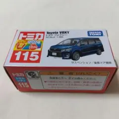 トミカNo.115-05 トヨタ ヴォクシーのサムネイル