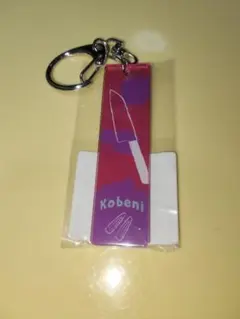【新品未開封】コベニ チェンソーマン バーキーチェーン キーホルダー