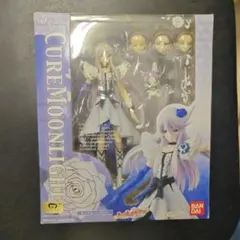 S.H.Figuarts キュアムーンライト