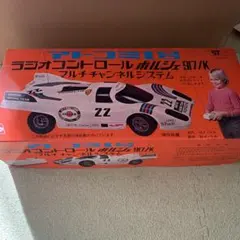 2026年最新】ラジコントラック アサヒの人気アイテム - メルカリ