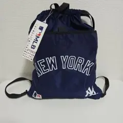 【新品　未使用　タグ付き】ニューヨークヤンキース　MLBナップサック