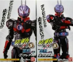 tomoyuki_1290様 リクエスト 3点 まとめ商品