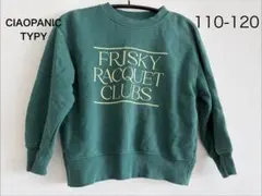 CIAOPANIC TYPY グリーン キッズトレーナー 110-120 ロゴ