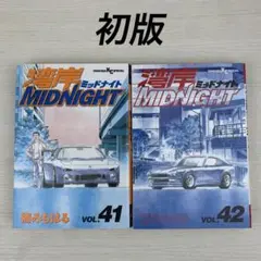 2025年最新】湾岸MIDNIGHTの人気アイテム - メルカリ