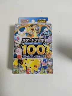 ポケモンカード MEGA スタートデッキ100 バトルコレクション 新品 未開封