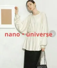美品　ナノ・ユニバース　アイボリー 長袖 トップス ウエストゴムデザイン