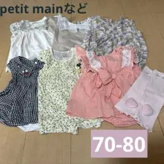 【美品】女の子ベビー 70-80ロンパース ワンピースなど7点まとめ売りのサムネイル