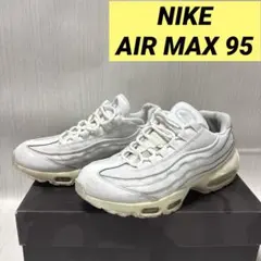 NIKE AIR MAX 95 ホワイト スニーカー