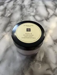 Jo Malone London ボディクリーム