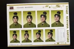 舞台 忍たま乱太郎 忍ゲキ トレーディングブロマイド 伊賀崎孫兵 早川伊織