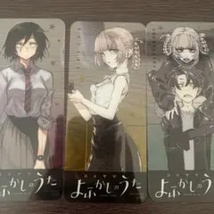 Item thumbnail for item deee87ee-2cb0-4878-8372-e8de35555585