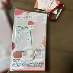 アクスタケース　1個