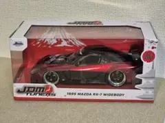 JADA TOYS　1995 MAZDA RX-7 FD3S　Veilside