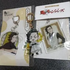 東京リベンジャーズ　九井一　キーホルダー