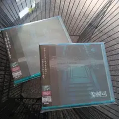 V系 Vallquar CD 2枚セット